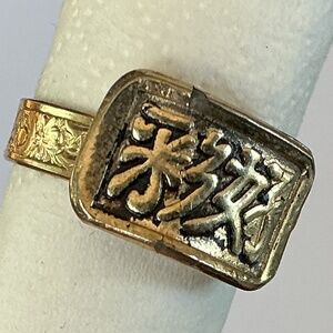 Costume Ring, size 9